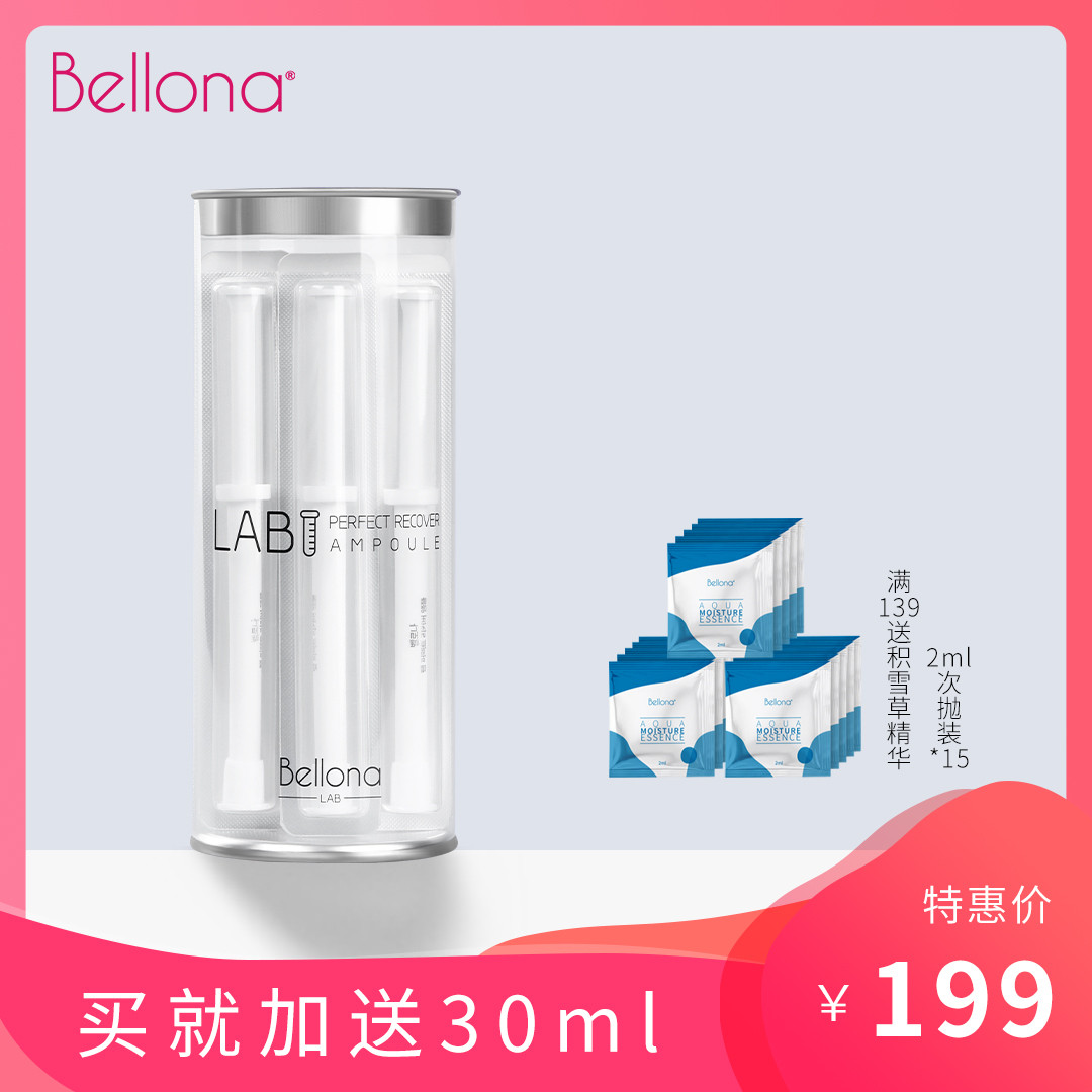 百洛娜干细胞胎盘素眼霜祛眼袋细纹脂肪粒提拉紧致眼部补水精华液