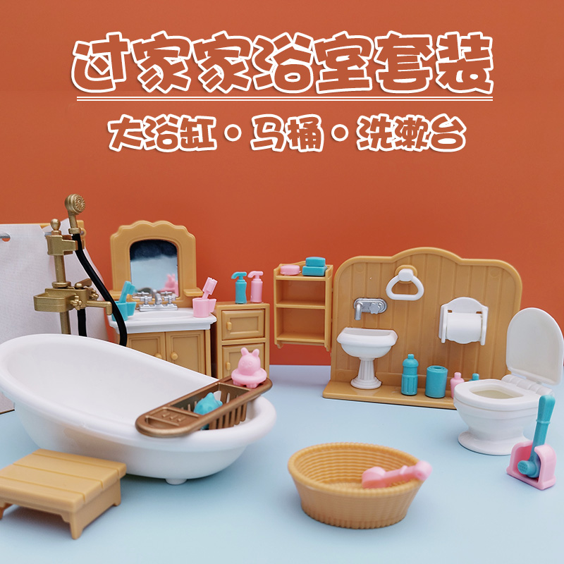 浴室间大浴缸马桶微缩场景