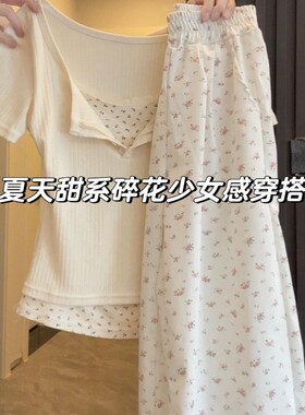 八分醒碎花假两件短袖T恤套装