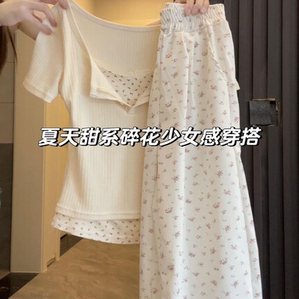八分醒碎花假两件短袖T恤套装女夏季2025甜辣减龄休闲运动阔腿裤