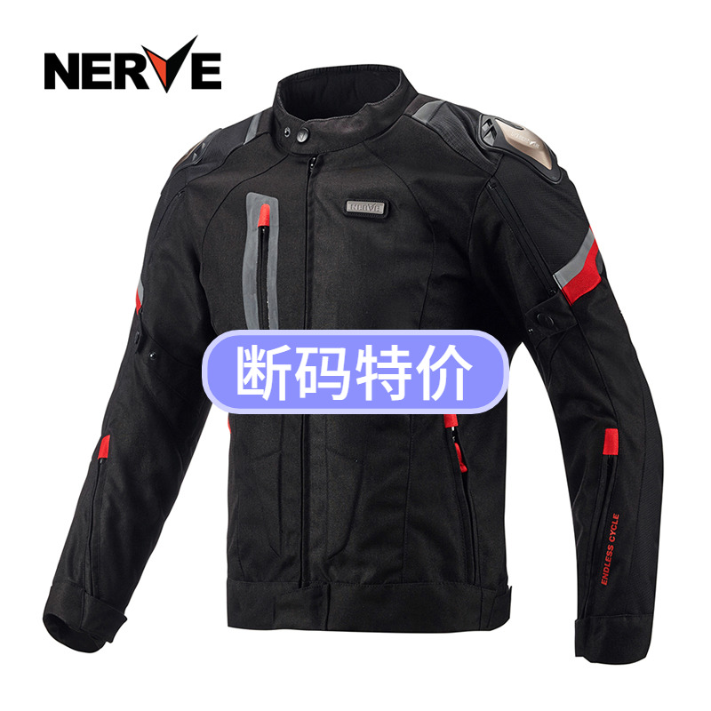 NERVE/涅夫摩托车保暖骑行服冬季