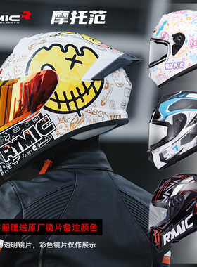 摩托范丨睿觅RYMIC摩托车全盔大尾翼男女头盔R977机车四季防雾夏