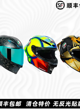摩托范 | AGV摩托车全盔PISTA GPRR头盔碳纤维男女意大利罗西限量