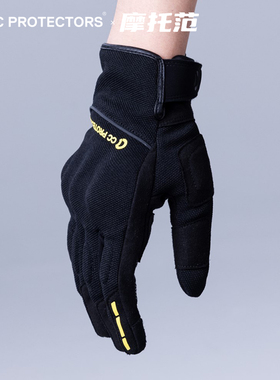 CC PROTECTORS 摩托车骑行手套 春夏机车透气耐磨防滑触屏软护壳