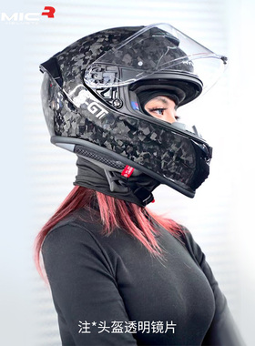 摩托范丨RYMIC睿觅摩托车头盔全盔带尾翼S-GT碳纤维双镜片机车3C