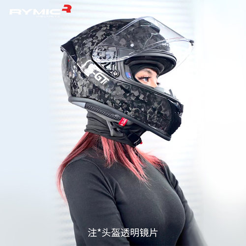 摩托车碳纤维全盔rymic双镜片