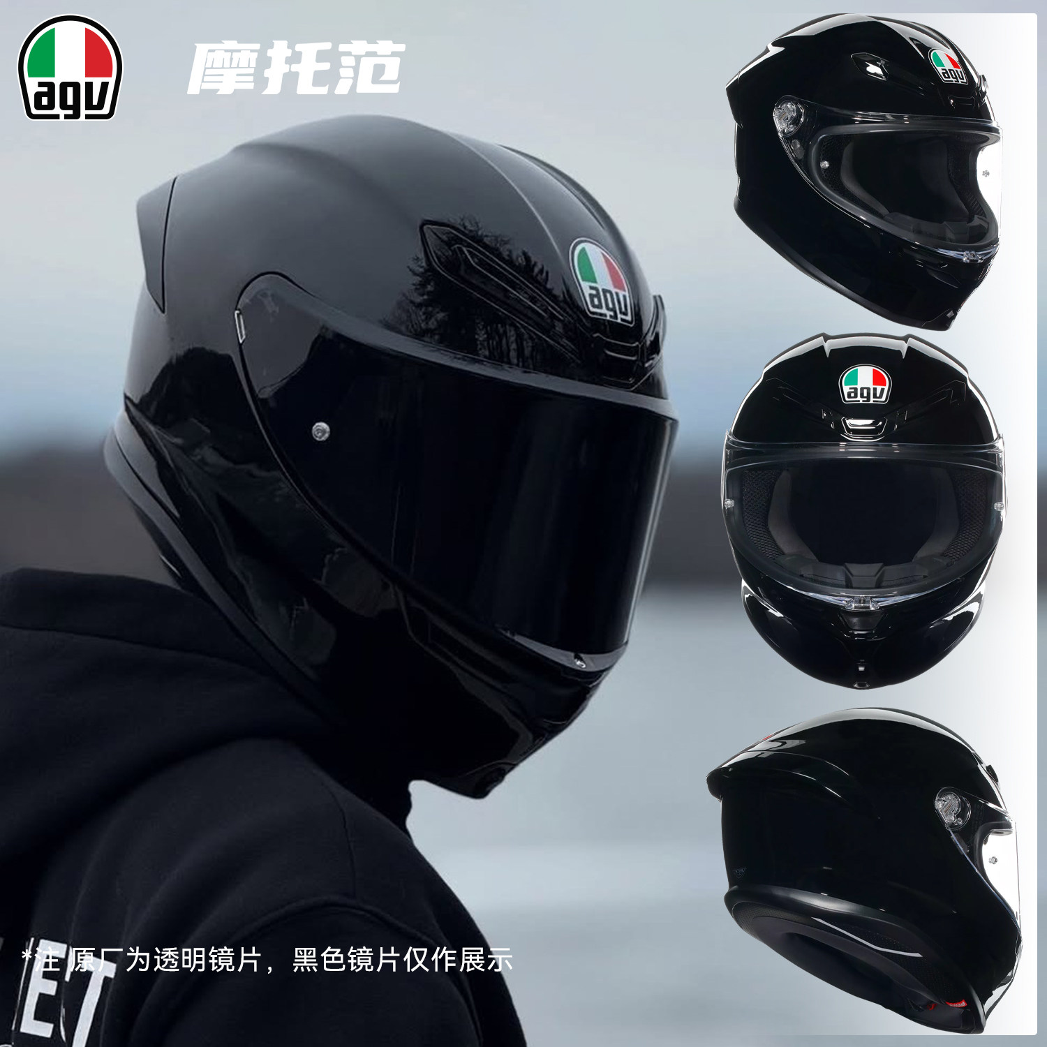 AGV头盔K6S摩托车头盔复合纤维机车全盔头盔男四季通用赛道战斗盔
