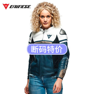 DAINESE丹尼斯RAPIDA LEATHER摩托车骑行皮衣女赛车服防摔 LADY