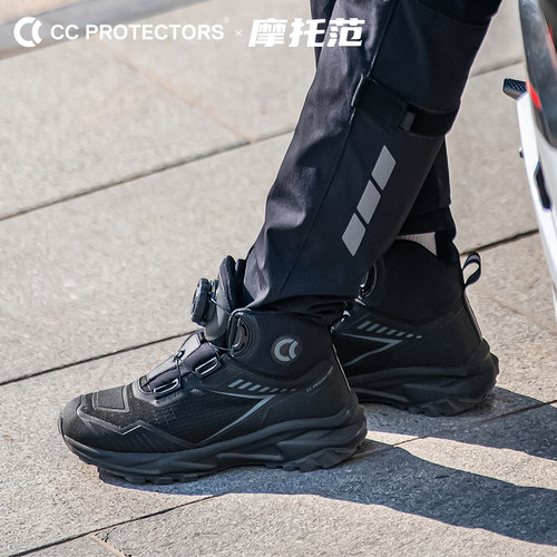 CC黑曼巴摩托车骑行鞋四季机车骑行靴防水透气防护鞋防摔耐磨摩旅