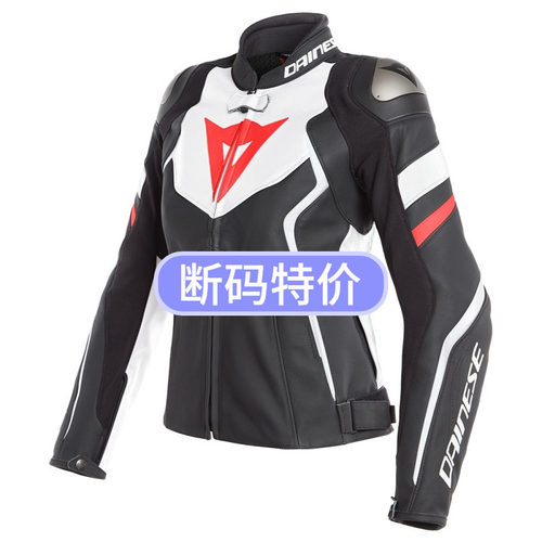 摩托范丨DAINESE摩托车骑行服AVRO 4皮衣牛皮机车皮夹克防摔女士