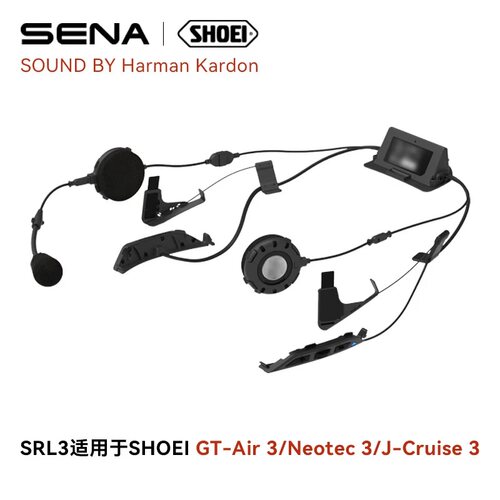 SHOEI头盔蓝牙耳机SENA哈曼卡顿塞纳SRL