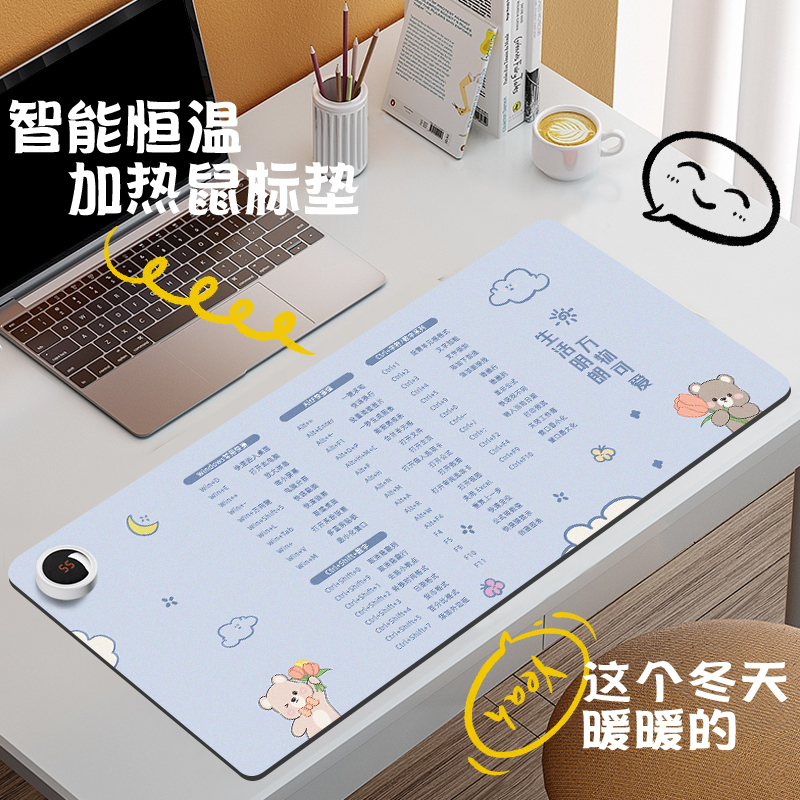 桌面冬天发热暖桌垫学生写作业写