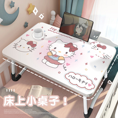 可爱小猫学生床上桌子宿舍女生上下铺可折叠笔记本电脑桌懒人神器儿童卧室飘窗学习书桌寝室小桌子ins风坐地