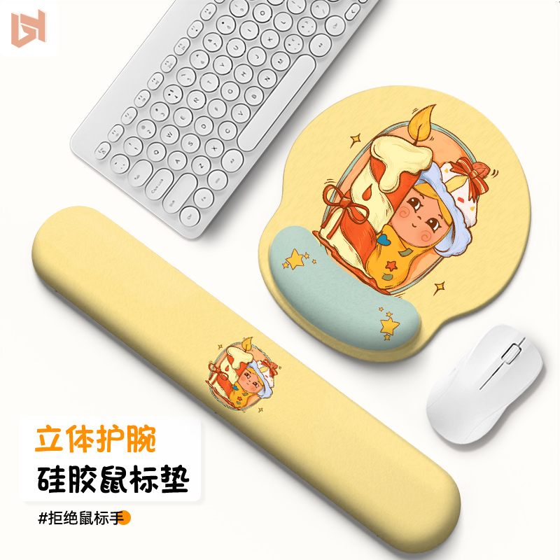 奔影可爱星星护腕垫大尺寸鼠标垫防滑记忆棉材质女生办公键盘手托