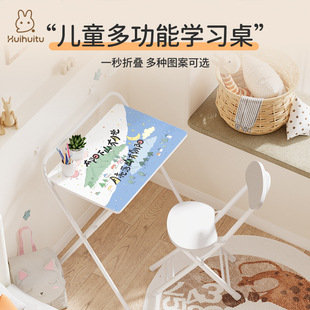 奔影创意文字学生书桌折叠桌子学生简易学习桌可折叠床边桌家用小桌子电脑桌