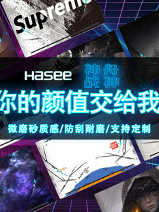Z8系列电脑贴膜1 CT7NA 适用于神舟HASEE战神笔记本贴纸Z7 Z7MCT5