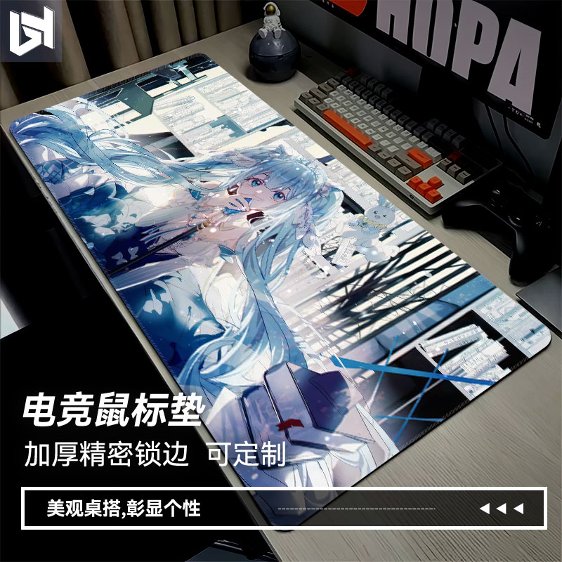 无色差无异味鼠标垫天然橡胶