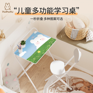 奔影青青草原学生书桌折叠桌子学生简易学习桌可折叠床边桌家用小桌子电脑桌