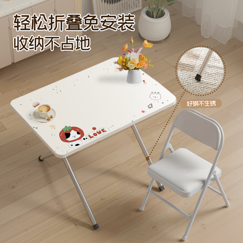 卡通系列多功能折叠桌小户型