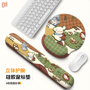 可爱狗狗护腕垫3D手腕硅胶记忆棉鼠标垫笔记电脑办公键盘托防腱鞘