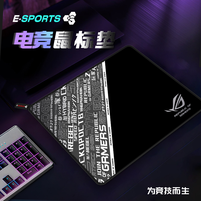 泰毯粗面电竞鼠标垫颗粒纹路