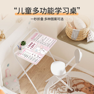 奔影励志文字学生书桌折叠桌子学生简易学习桌可折叠床边桌家用小桌子电脑桌