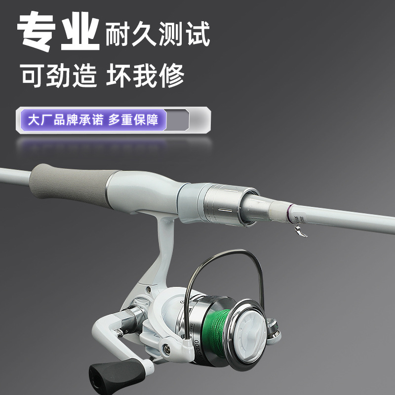 路亚竿小白竿新手套装碳素远投海竿路滑鱼竿水滴轮纺车轮