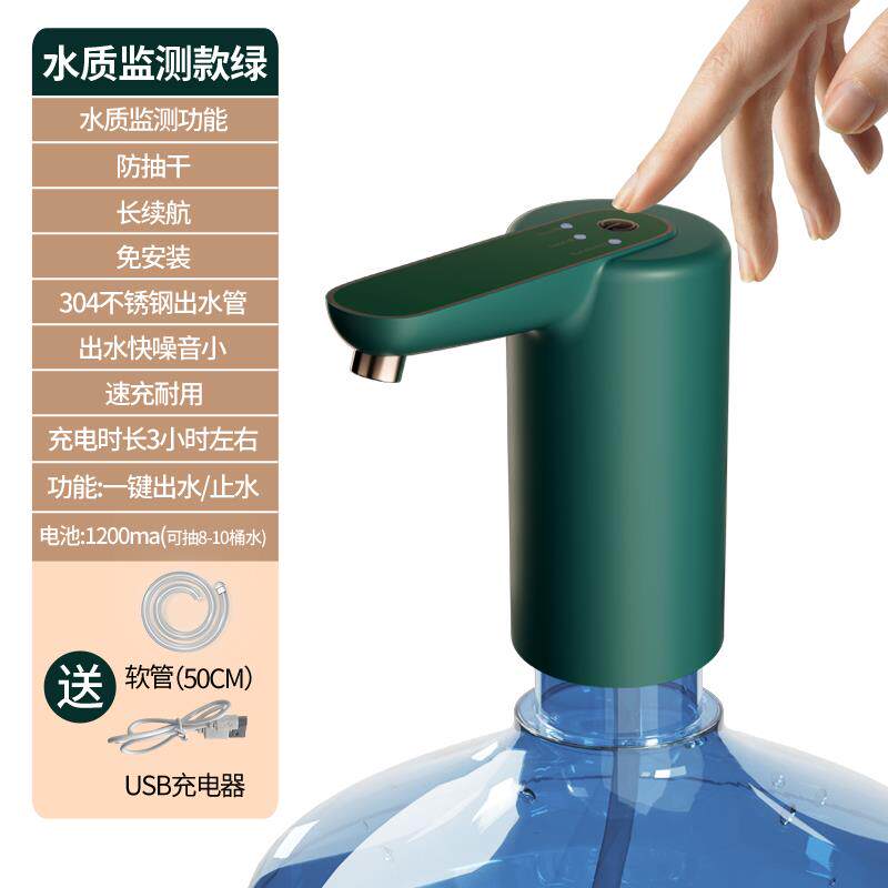 桶装水按压器自动饮水机出水家用电动纯净水桶抽水水器矿泉上水泵