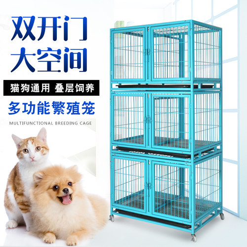 狗子母笼价格 狗子母笼图片 星期三