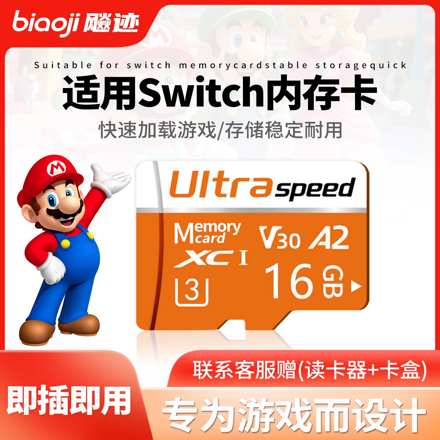 适用于任天堂switch掌机lite游戏机oled适用内存256GTF卡512G存储