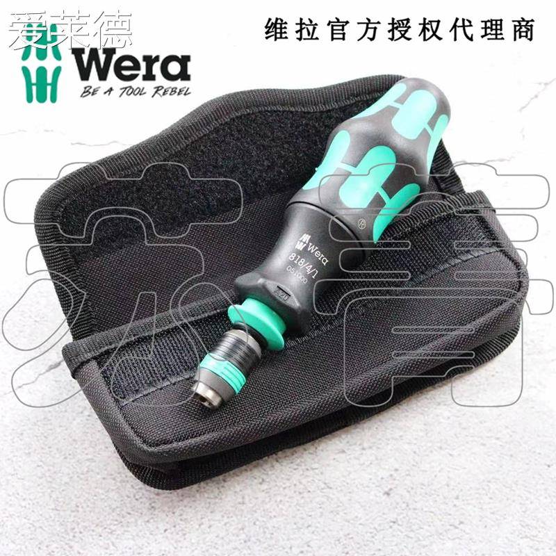 爱莱德德国Wera维拉 Kraftform Kompakt 25 KK25便携弹仓式螺丝刀