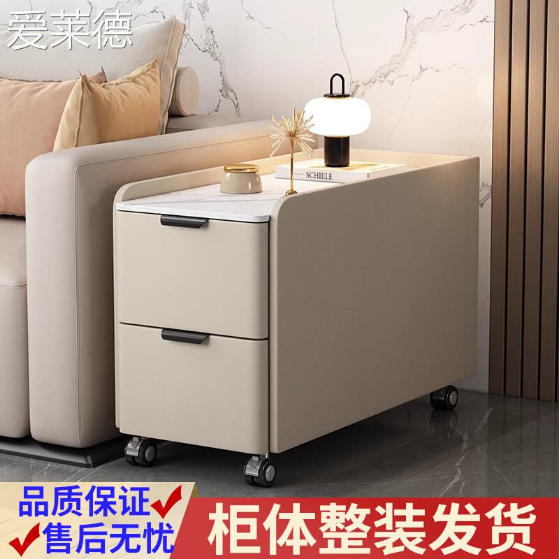爱莱德轻奢岩板夹缝小边几客厅沙发侧边柜可移动30宽网红实木皮质储物柜