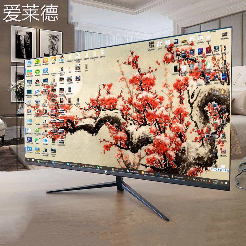 爱莱德32英寸曲面144HZ显示器27高清2K游戏hdmi台式液晶电脑165大屏幕24