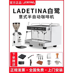 LADETINA 半自动E61咖啡机 拉迪天纳白鹭咖啡机商用双头旋转泵意式