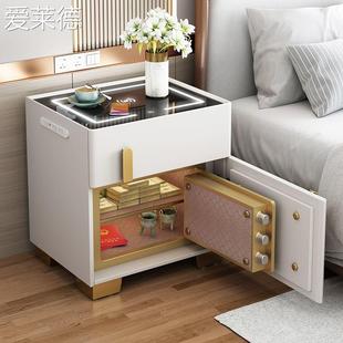 简约现代实木智能轻奢高级感2023新款 爱莱德保险 头 柜 保险箱家用卧室 床