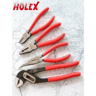 HOLEX 爱莱德德国进口霍夫曼 钳子4件套老虎钳斜口钳水泵钳尖嘴钳