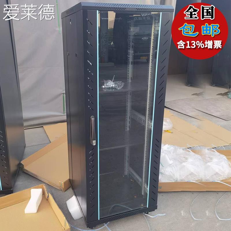 爱莱德图腾G2G3网络服务器机  柜  2米1.8米1.6米1.2米1米42U22U18U玻璃网门  垫垫