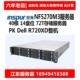 浪潮NF5270M3 12盘NAS存储机箱X79双路CDN服务器NVME M.2秒R720XD