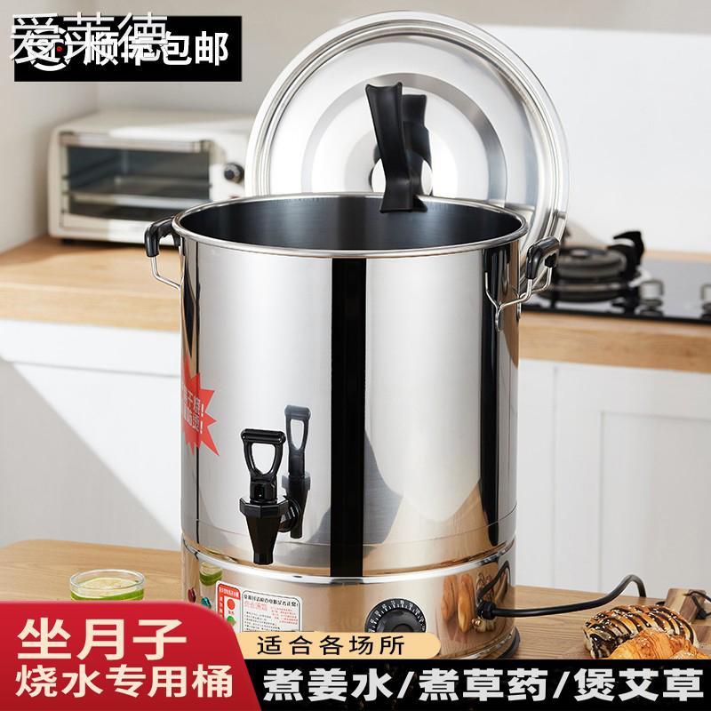 爱莱德不锈钢电热商用烧水桶月子煲水桶饭店凉茶桶自动神器家用烧水药浴