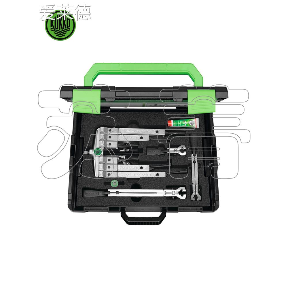 爱莱德德国原装进口KUKKO 拉马套装 用于拆卸 3 种夹紧深度 K-203