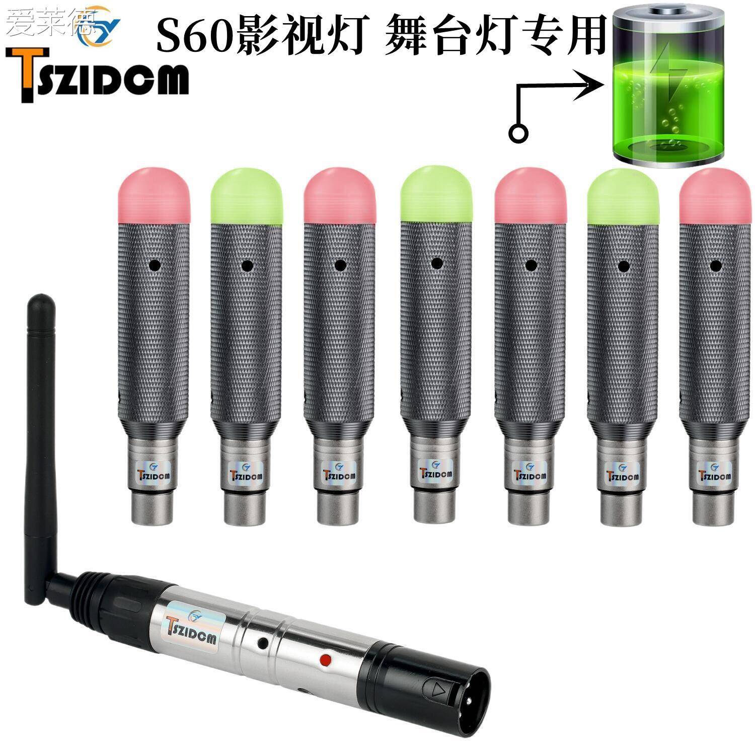爱莱德5针芯3针无线dmx512收发接收控制器收舞台灯S60信号发射器USB线