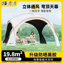 爱莱德探险者TXZ穹顶天幕帐篷户外露营二合一速开超大型黑胶遮阳棚野营