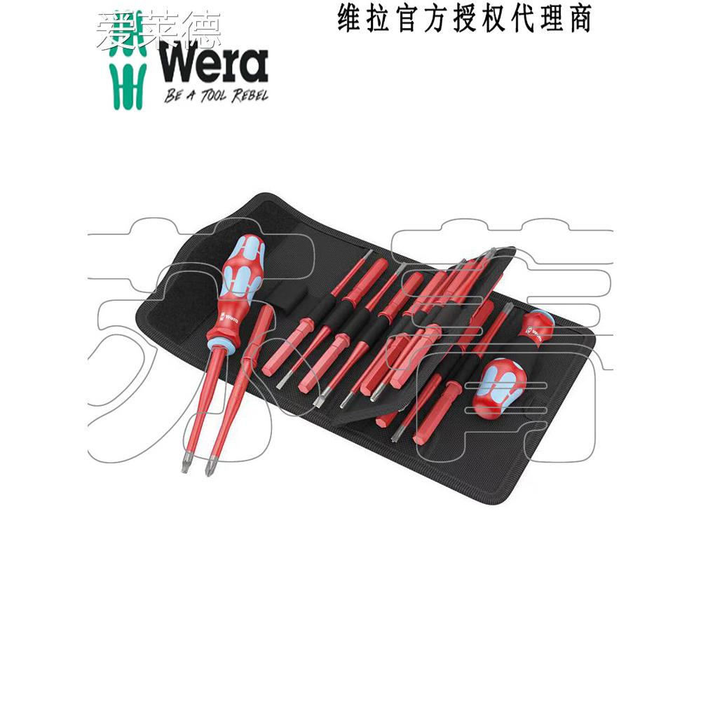 爱莱德德国wera维拉Kraftform Kompakt VDE 不锈钢 17超薄1绝缘螺