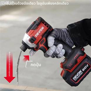 爱莱德大有5762锂电冲击起子机电动螺丝批充电式 电钻无刷大扭力手持工具