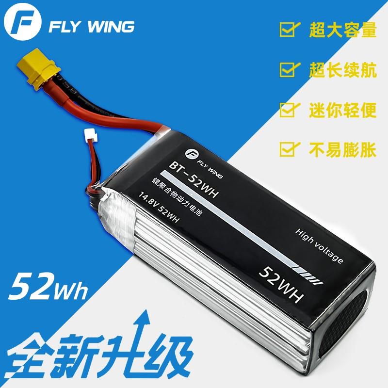 FW450L直升机 4S 14.8V 30C 3000mAh 5000mAh航模锂电池-封面