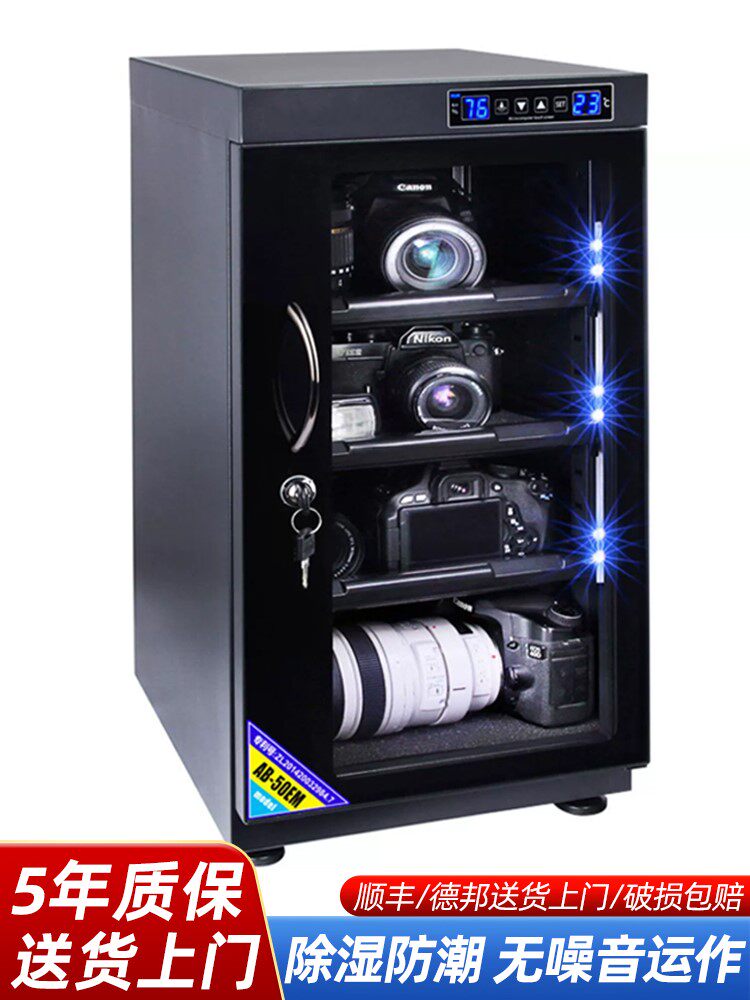 相机防潮箱摄影电子单反镜头器材干燥箱专用防潮干燥柜除湿干燥剂