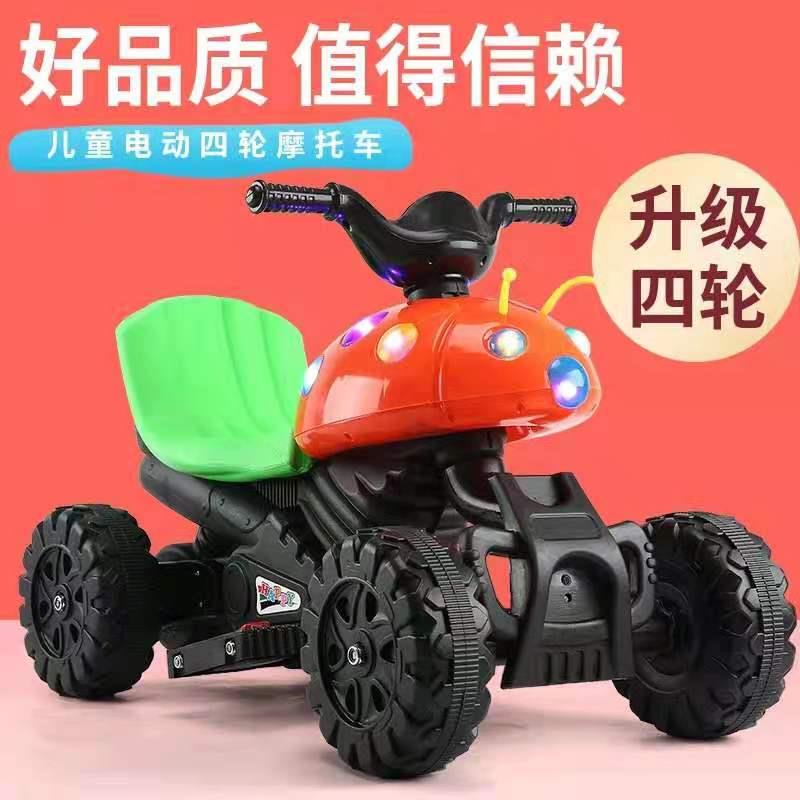 儿童电动摩托车甲壳虫电动车充电三轮四轮玩具车男女宝宝可坐骑