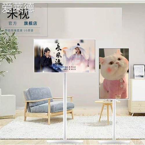 爱莱德随心屏4K闺蜜机触摸智慧屏大平板移动电视闺蜜机海外版无线投屏