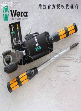 爱莱德德国Wera维拉8002C Koloss 可敲击锤用棘轮扳手组套 1/2驱