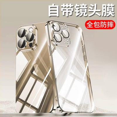 适用苹果16promax/15/14手机壳